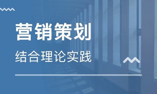 大安代理營銷策劃培訓(xùn)與代運(yùn)營 賦能企業(yè)在新媒體時(shí)代的市場(chǎng)營銷