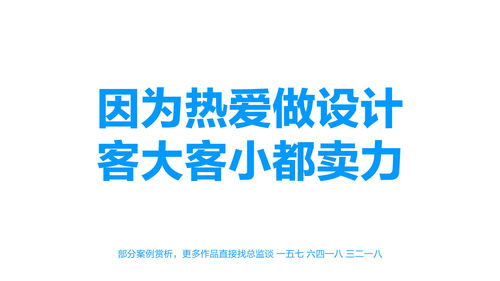 興動設計 以個性化營銷內(nèi)容為核心，驅動品牌增長的市場策劃專家